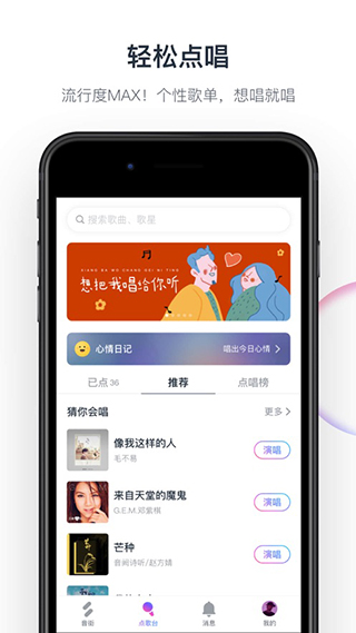 音街app下载 第1张图片