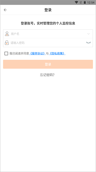 如何连接绑定手视立摄像机1