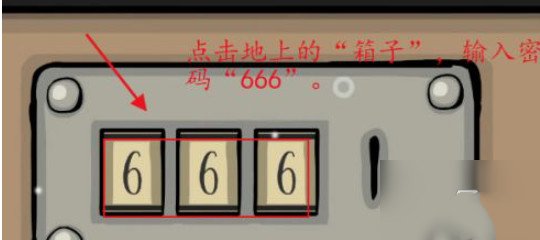 攻略隐藏关卡2