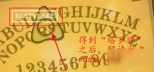 攻略隐藏关卡4