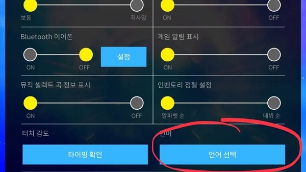 SuperStar JYP新手攻略8