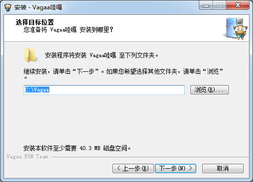 安装步骤3