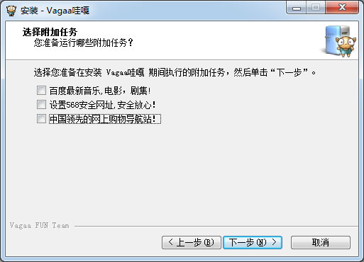 安装步骤5