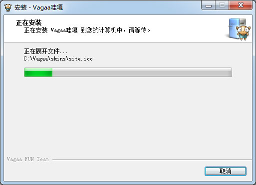 安装步骤6