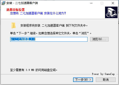 安装教程1