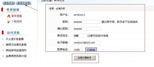 使用教程1