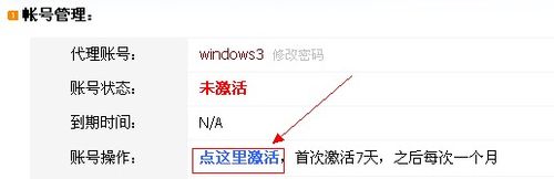 使用教程2
