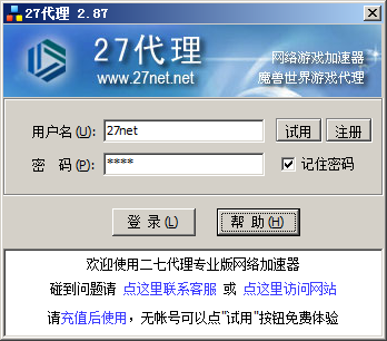 使用教程3