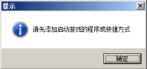 使用教程5