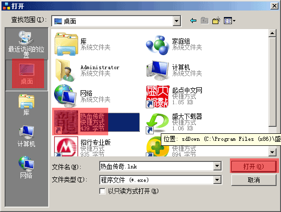 使用教程6