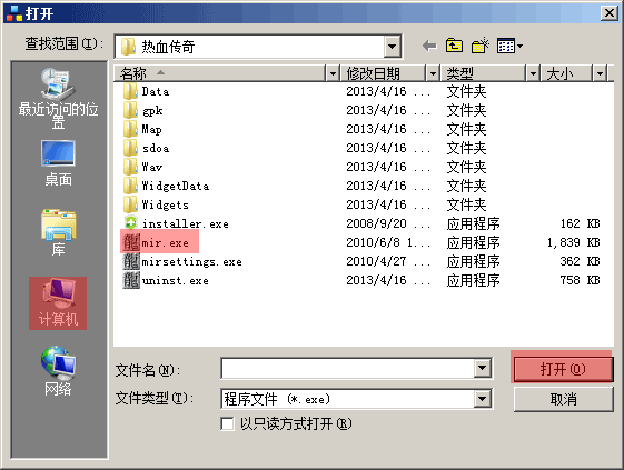 使用教程7