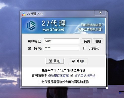 使用教程9