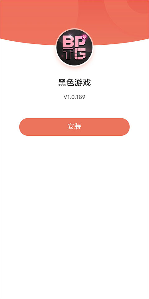 BLACKPINK THE GAME游戏怎么下载-注册教程1