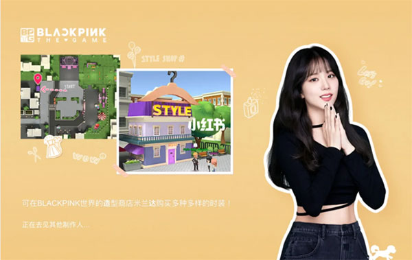 BLACKPINK 官方手游游戏玩法6