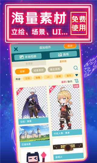 唤境app官方版软件介绍