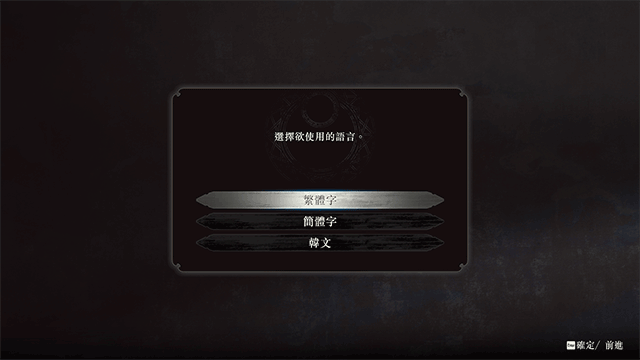 Fate/Samurai Remnant玩法攻略4