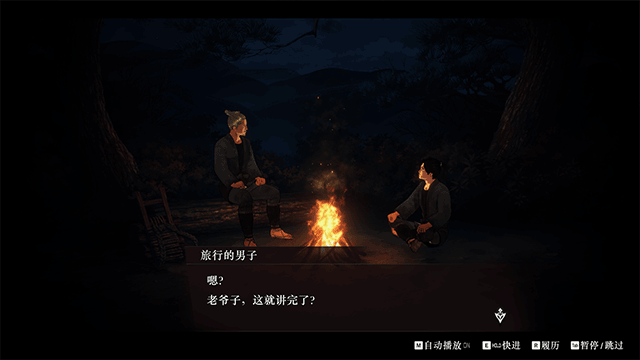 Fate/Samurai Remnant玩法攻略7