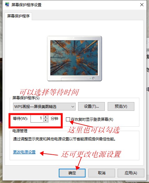 使用方法2
