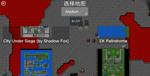 铁锈战争隔离区最新版怎么导入mod4