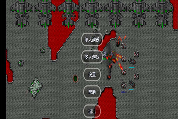 铁锈战争外国模组破解版攻略1