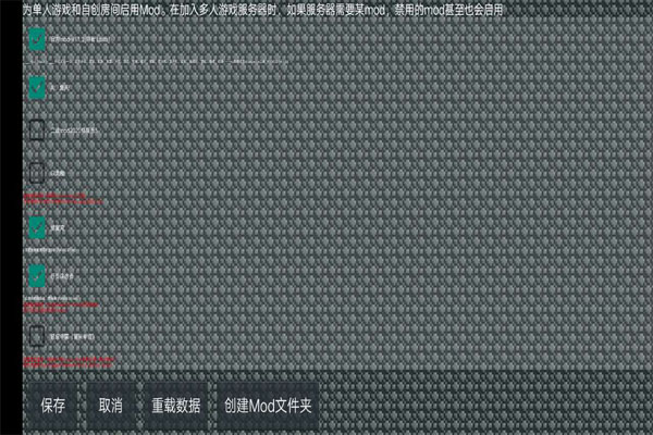 铁锈战争外国模组破解版攻略3
