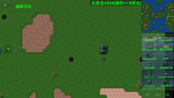 铁锈战争星联版最新版无限金币版游戏特点