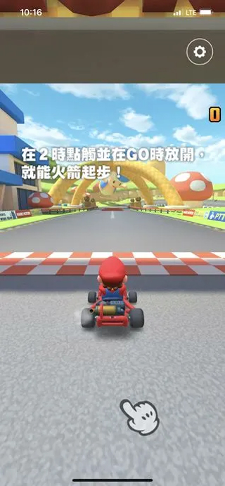 马里奥赛车巡回赛官方正版(Mario Kart Tour)攻略2