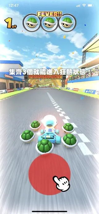 马里奥赛车巡回赛官方正版(Mario Kart Tour)攻略4