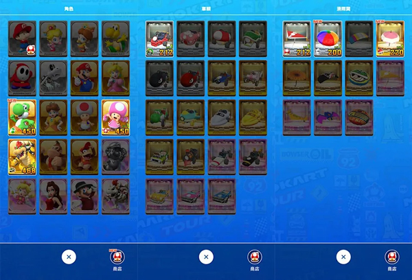 马里奥赛车巡回赛官方正版(Mario Kart Tour)攻略5