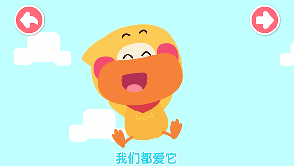 宝宝巴士思维玩法介绍3