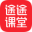 高途课堂电脑版(已更名途途课堂)下载 v9.0.5.16 官方版