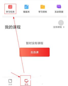 怎么上传作业1