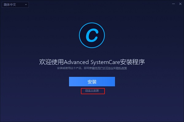 安装激活教程1