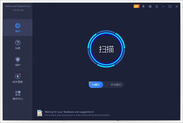 安装激活教程5
