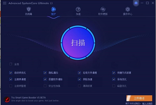 功能介绍
