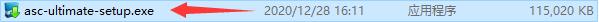 Advanced Systemcare Ultimate13安装教程1