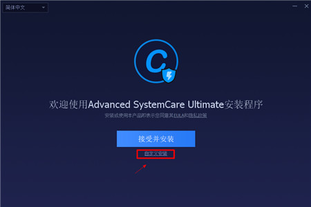 安装破解教程1