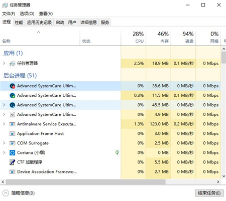 安装破解教程4