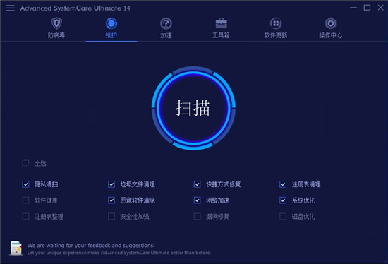 安装破解教程6