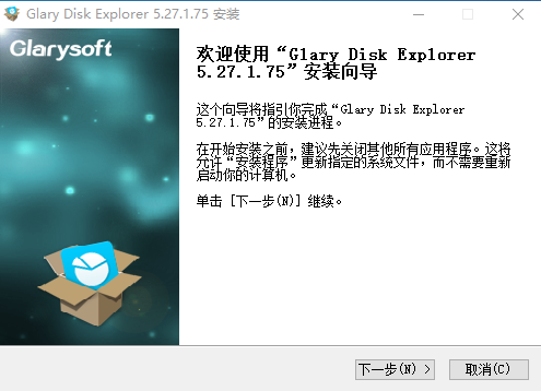 Glary Disk Explorer(磁盘管理器)使用教程1