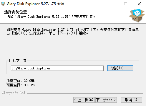 Glary Disk Explorer(磁盘管理器)使用教程2