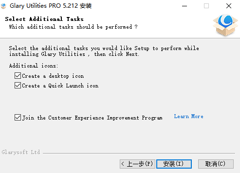 Glary Utilities Pro安装使用教程2