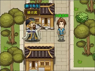 小虾米闯江湖变态版新手村流程介绍3