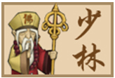 小虾米闯江湖满v版门派介绍6