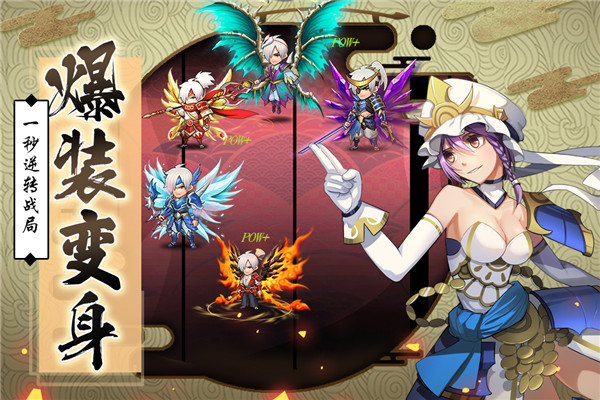 星期六魔王满V版下载游戏介绍