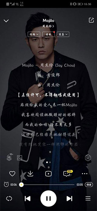 酷我音乐app怎么下载歌曲2