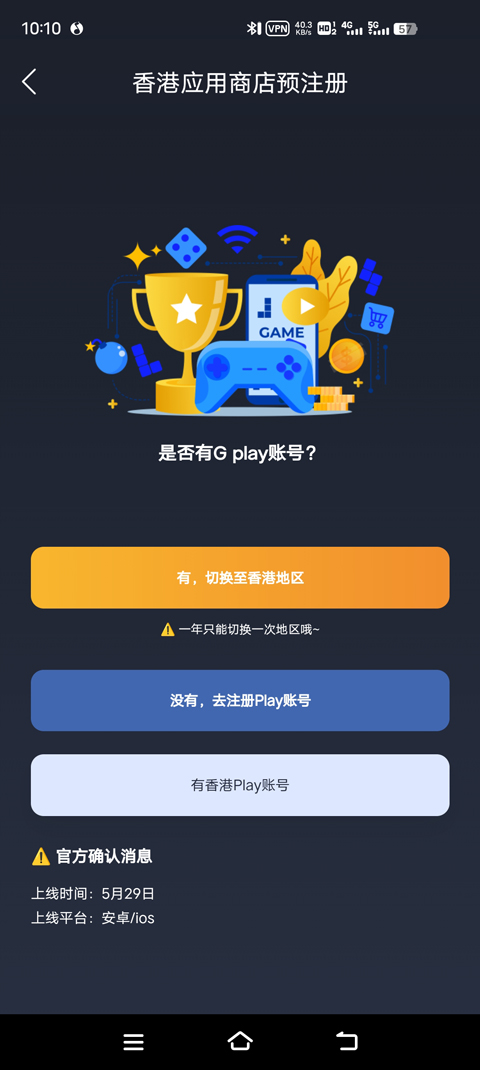 地狱有什么不好怎么注册账号？3