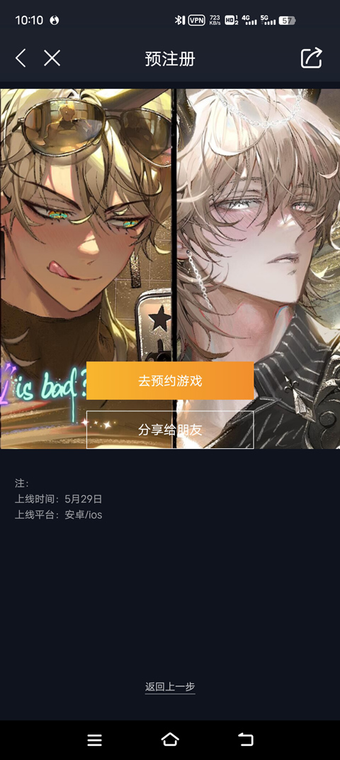 地狱有什么不好怎么注册账号？4
