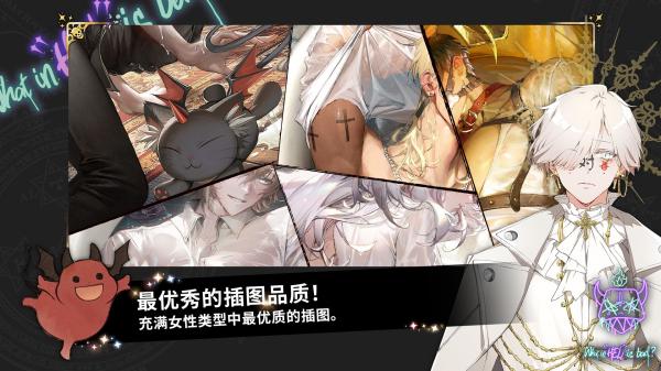 What in HELL is Bad游戏官方中文版游戏介绍