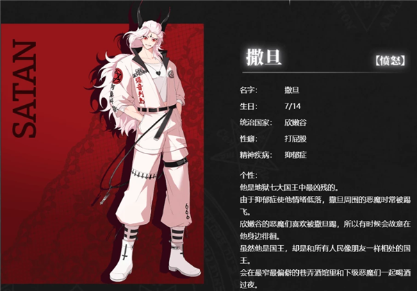 What in HLL is Bad手游角色介绍1